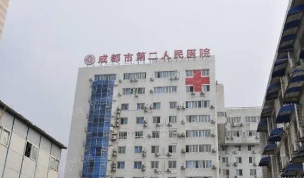 成都市第二人民医院口腔科收费标准www.yadoo.cn