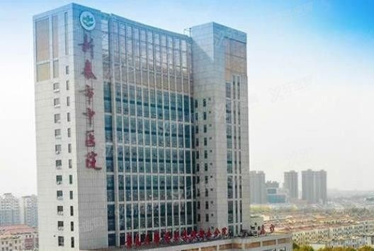 新泰市中医医院口腔科收费标准www.yadoo.cn.jpg