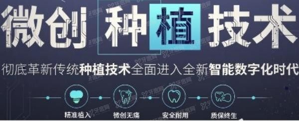 楚雄奥德口腔门诊部www.yadoo.cn20230828431395.jpg 楚雄奥德口腔门诊部www.yadoo.cn20230828431395.jpg