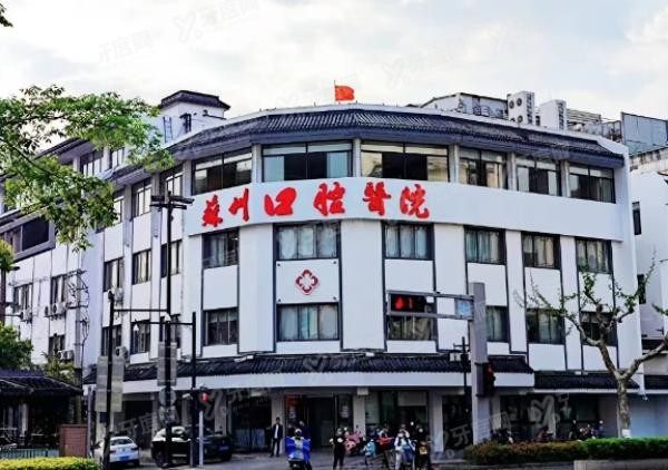 苏州大学附属口腔医院价格表www.yadoo.cn
