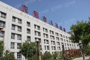庆阳市人民医院口腔科怎么样m.yadoo.cn
