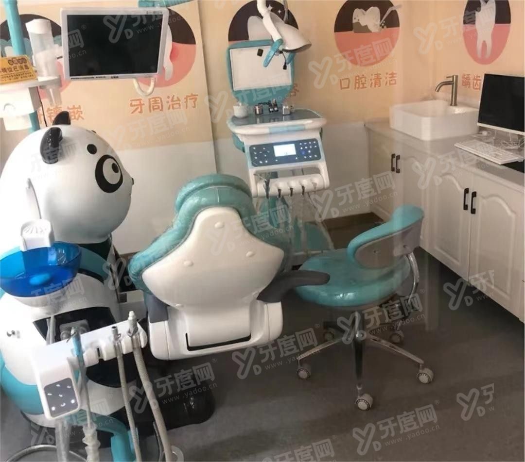 邯郸乐牙堡口腔医院怎么样www.yadoo.cn