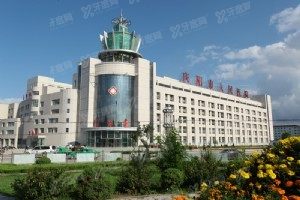 庆阳市人民医院口腔科怎么样m.yadoo.cn