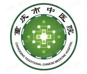 重庆市中医院囗腔科收费标准www.yadoo.cn.jpg