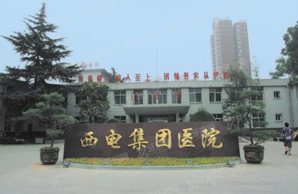 西安西电集团医院口腔科价格表更新www.yadoo.cn20230831475702.jpg