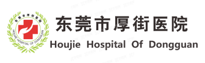 东莞市厚街医院口腔科收费价格表公布m.yadoo.cn
