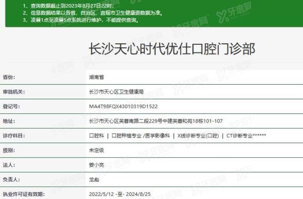 20230901816911.jpg 资质(1).jpg