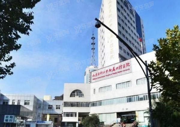 南京医科大学附属口腔医院价格表www.yadoo.cn