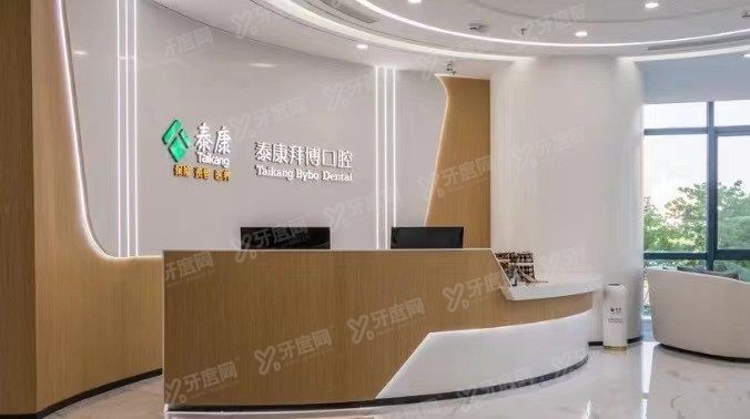 苏州市吴江区口腔医院排名前十名www.yadoo.cn