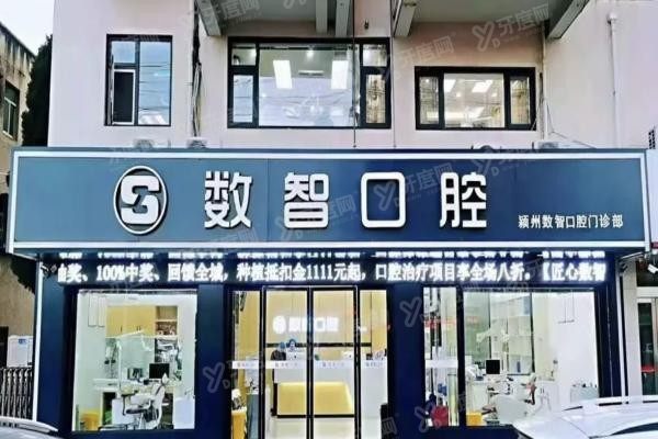 数智(1).jpg