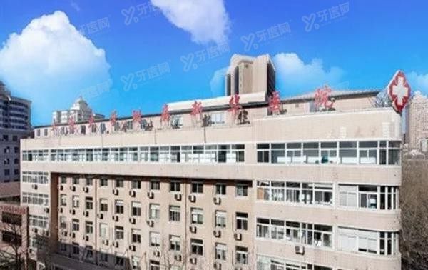 大连大学附属新华医院口腔科价格表www.yadoo.cn