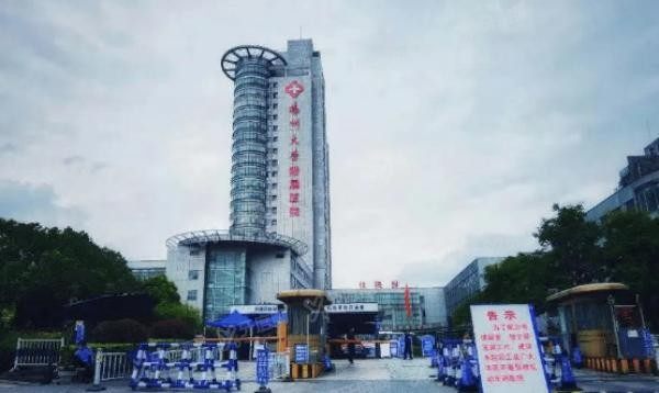 扬州大学附属医院口腔科怎么样www.yadoo.cn