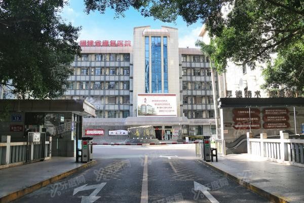 福建中医药大学附属康复医院口腔科收费高吗m.yadoo.cn