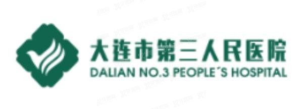 大连市第三人民医院口腔科收费标准www.yadoo.cn