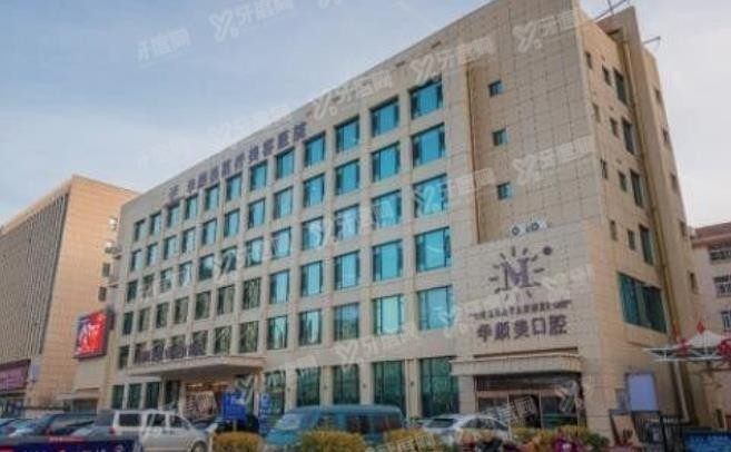 青岛种植牙囗腔医院排名榜前十www.yadoo.cn.jpg