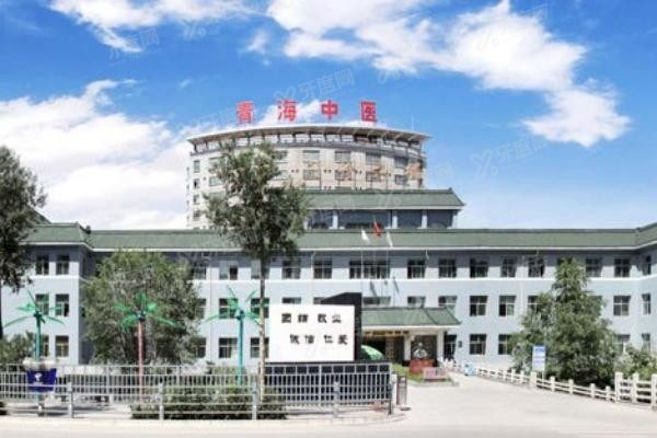 青海省中医院口腔科价格表公布www.yadoo.cn20230911965712.jpg