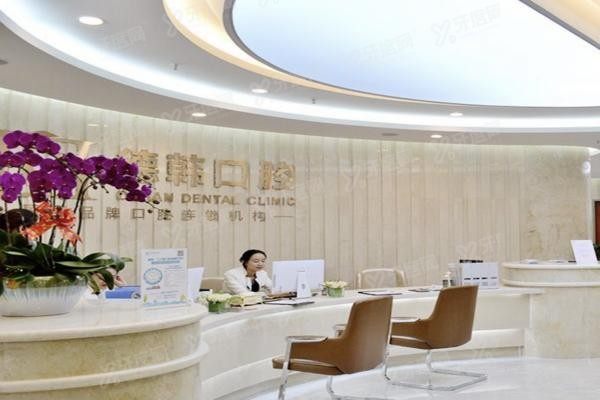 昆明五华区口腔医院排名前十www.yadoo.cn20230912708301.jpg 昆明五华区口腔医院排名前十www.yadoo.cn20230912708301.jpg