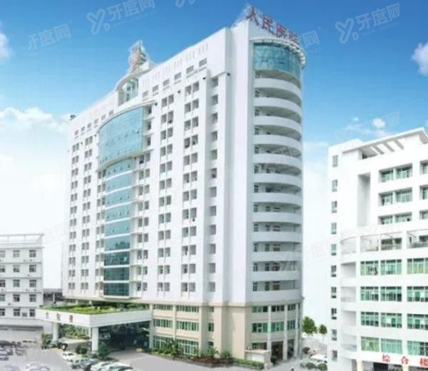 普宁市人民医院口腔科怎么样m.yadoo.cn