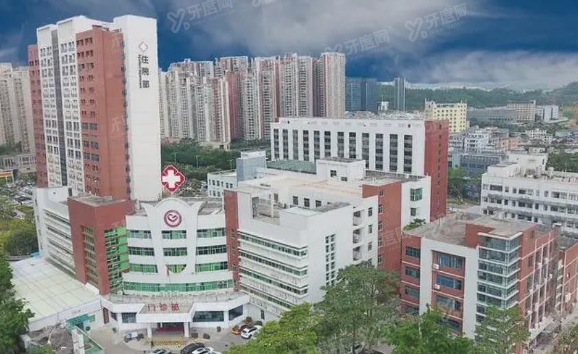 深圳市龙岗区妇幼保健院口腔科收费标准www.yadoo.cn.jpg