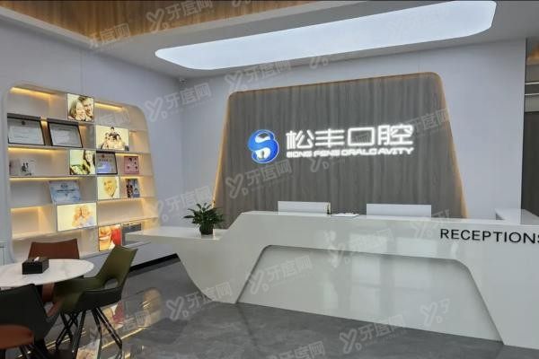 合肥瑶海区口腔医院排名前十www.yadoo.cn20230914185030.jpg