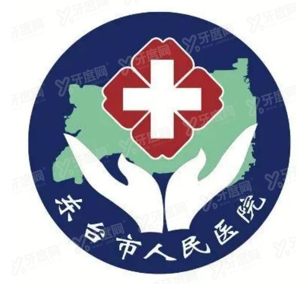 东台市人民医院口腔科怎么样www.yadoo.cn