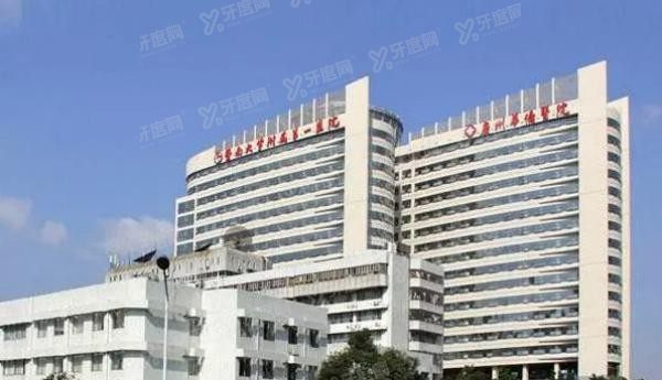 暨南大学附属第一医院口腔科价格表www.yadoo.cn