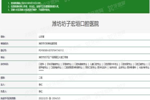 资质(1).jpg