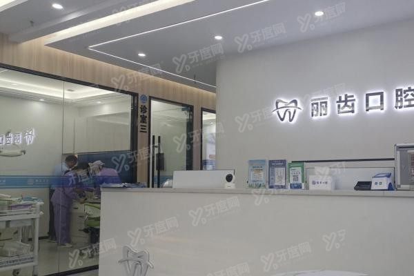 合肥瑶海区口腔医院排名前十www.yadoo.cn20230914822059.jpg 合肥瑶海区口腔医院排名前十www.yadoo.cn20230914822059.jpg