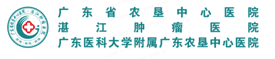 广东省农垦中心医院口腔科价格表最新m.yadoo.cn