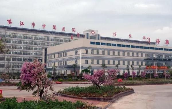 阳江市中医医院口腔科价目表查询m.yadoo.cn