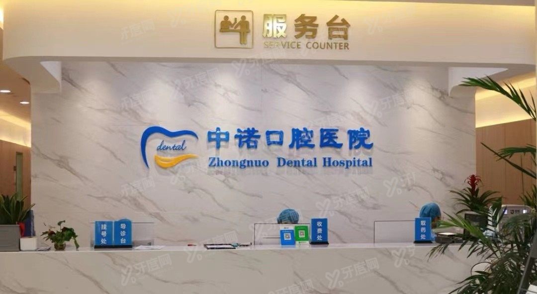 西安未央区口腔医院排名前十www.yadoo.cn