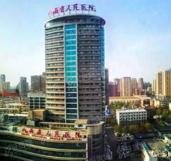 山西省人民医院口腔科怎么挂号预约www.yadoo.cn