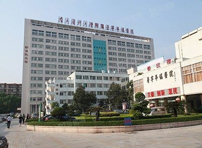普宁华侨医院口腔科收费标准来啦m.yadoo.cn