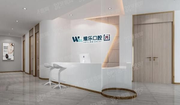 洛阳种植牙医院排名榜前十名m.yadoo.cn