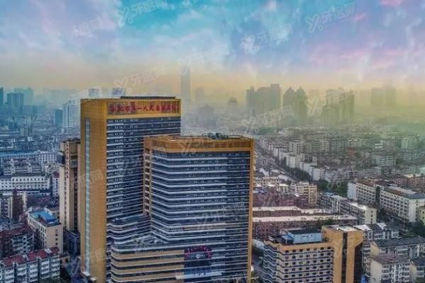 合肥市第一人民医院口腔科怎么样www.yadoo.cn20230918631640.jpg