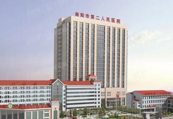 南阳市第二人民医院口腔科怎么样？m.yadoo.cn