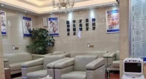 深圳拜尔口腔医院收费标准www.yadoo.cn.jpg