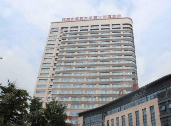河南中医药大学第一附属医院口腔科怎么样m.yadoo.cn