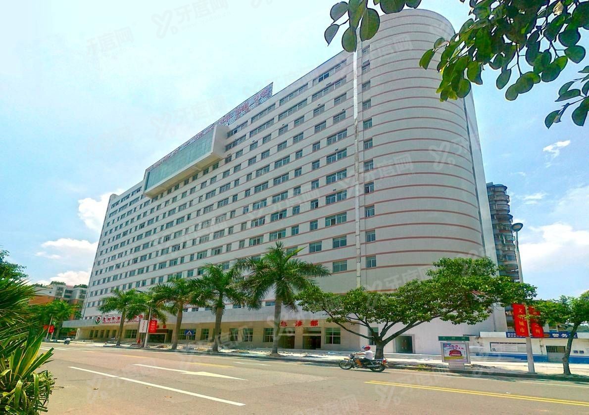 惠州市第二妇幼保健院口腔科收费价目表m.yadoo.cn