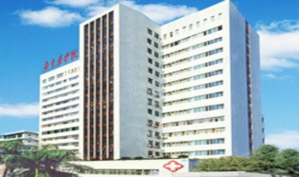 广东药科大学附属第一医院口腔科价格表www.yadoo.cn
