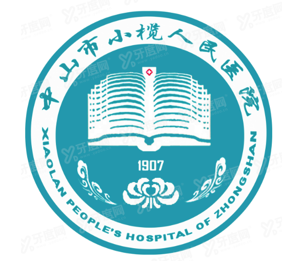 中山市小榄人民医院口腔科价格表公布m.yadoo.cn