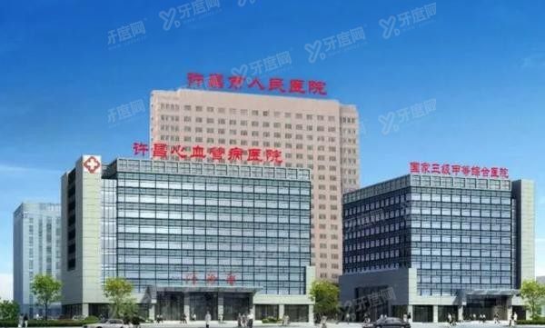 许昌市人民医院口腔科价目表m.yadoo.cn