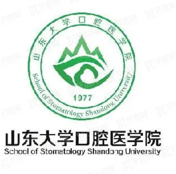 山东大学口腔医院种植牙多少钱www.yadoo.cn