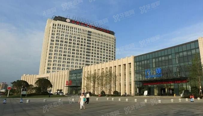 成都市新都区人民医院口腔科怎么样www.yadoo.cn
