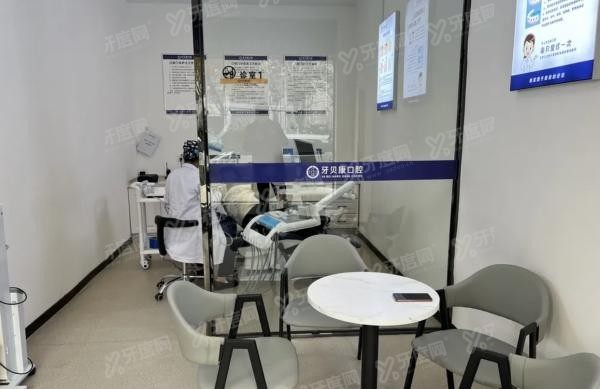 周口种植牙医院排名前十m.yadoo.cn