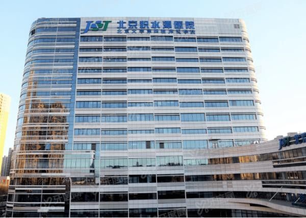 北京积水潭医院口腔科怎么预约挂号www.yadoo.cn