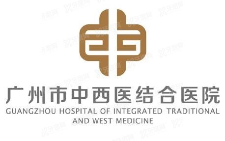 广州市中西医结合医院口腔科收费标准www.yadoo.cn