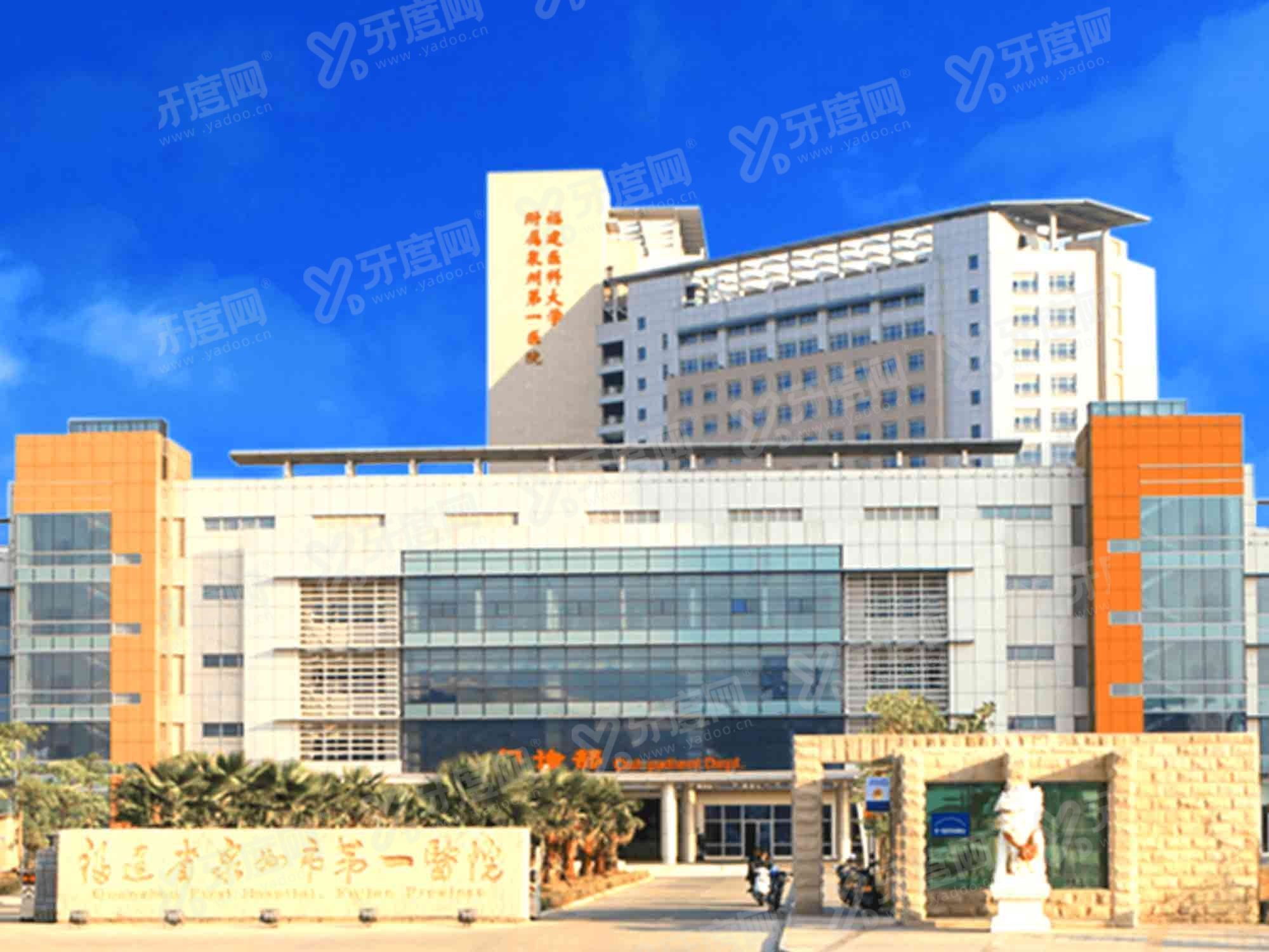 泉州市第一医院口腔科种植牙多少钱一颗m.yadoo.cn