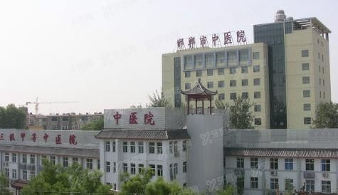 邯郸市中医院口腔科收费标准www.yadoo.cn