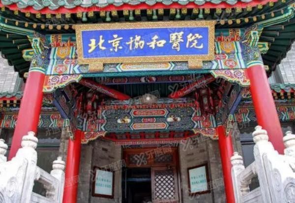 北京协和医院口腔科怎么挂号预约www.yadoo.cn
